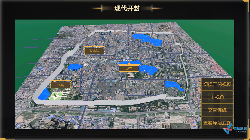 河南大学：基于虚拟仿真的历史文化名城空间结构演化——以开封市为例
