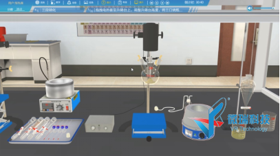 高能化合物分子设计合成及性能研究虚拟仿真实验